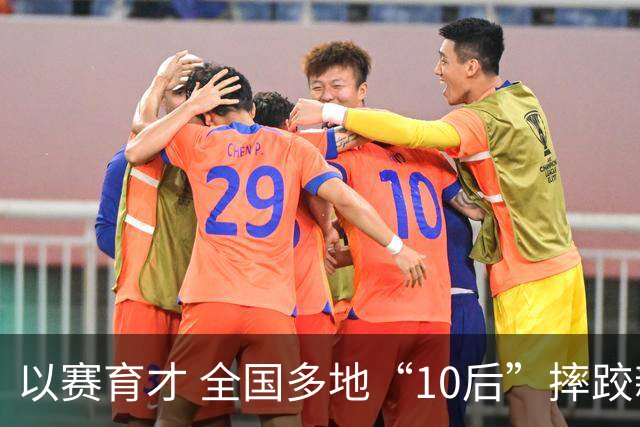 以赛育才 全国多地“10后”摔跤新星长春争锋
