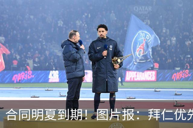 合同明夏到期！图片报：拜仁优先完成凯恩续约，再全力续约奥利塞